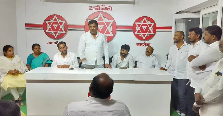 జనసేనానికి ఘన స్వాగతం పలికేందుకు తెలంగాణ రాష్ట్ర నాయకుల సమావేశం